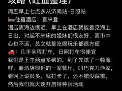 -巧克力渔家.小船海鲜胶东菜(万平口店)