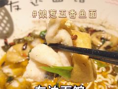 -友达面馆(广州总店)
