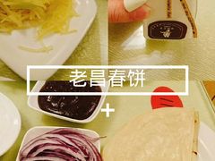 -老昌春饼(中央大街店)