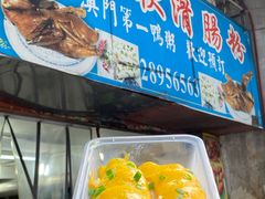 -伦记软滑肠粉