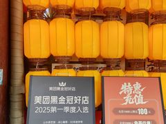 -山水茶艺馆·点心粤菜·30年老字号