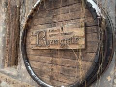 -Rozengrals