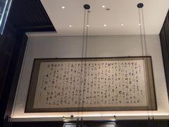 -曲水兰亭(北京四惠店)