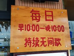 -岳姥姥饺子(泺文路店)