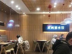 -真阿婆水饺(科技路西口店)