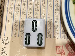 -卤儿道道(杭州大厦501店)