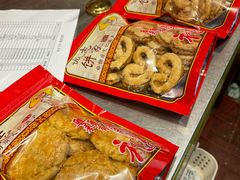 宫廷桃酥皇（22只）-诚志饼家·小凤饼非遗传承(中山六路店)