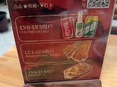-李不管把把烧(天府三街店)