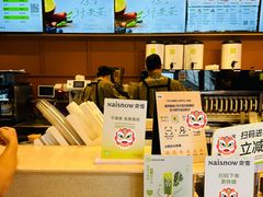 -奈雪的茶(大梅沙8号仓店)