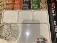 -丰茂烤串(公园店)