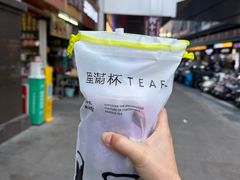 -星满杯TEAFUL(罗湖东门店)