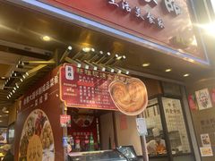 -新雅粤菜馆(南京东路店)