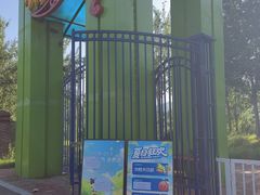 -西部长青自然儿童乐园