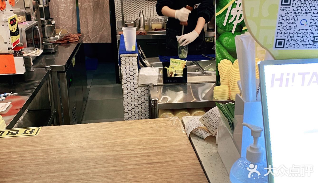 颜值柠檬茶🍋