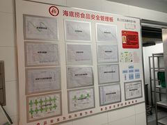 -海底捞火锅(河东万达广场店)