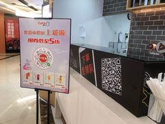 -CoCo都可(小寨赛格店)