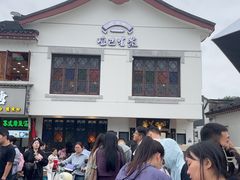 -哑巴生煎(临顿路店)