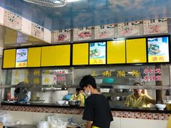 -铭珠粥粉(雅居乐花园分店)