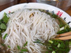 -熊氏牛羊杂粉(龙眼井总店)
