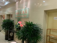 -金时代顺风大酒店(协泰店)