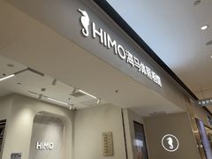 -海马体照相馆(上海万象城店)