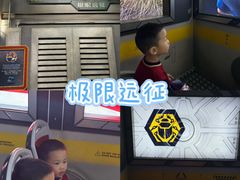 -珠海横琴国家地理探险家中心(创新方)