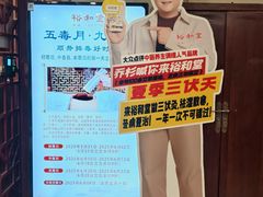 -裕和堂中医推拿艾灸(太古汇臻品店)