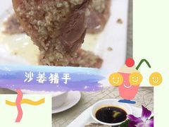 -轩记海鲜餐厅·四十五年老字号·经典粤菜(西区彩虹店)