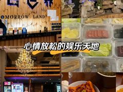 -明日世界密室轰趴·剧本桌游·箭馆团建(国贸店)