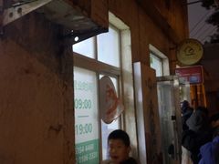 -大益烤鸡