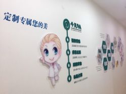 -JUVA欧华医美连锁
