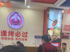 -沈姐万州烤鱼(沙坪坝七中店)