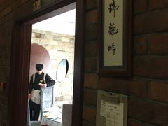 -粥全粥到海鲜家常菜(瞿塘峡路店)