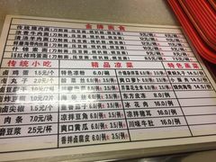 -东方削面(迎泽街店)
