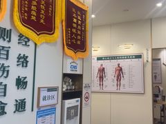 -通透堂中医·精准推拿(万科云城分院)