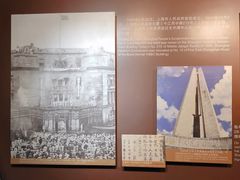 -上海市外滩历史纪念馆