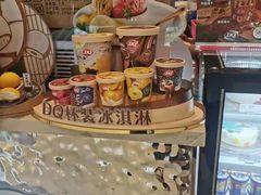 -DQ·蛋糕·冰淇淋(合生汇店)