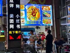 -星奇缘·海鲜餐厅(东山美食地标店)