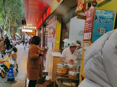 -海汇源老烧麦店(东大街总店)