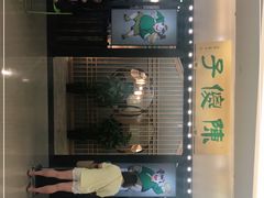 -陈傻子餐厅(世纪都会店)