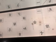 -小厨娘金榜题名(夫子庙秦淮河店)