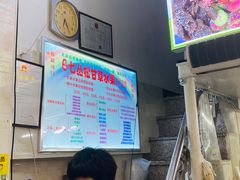 -老炳·七丛松甘草水果