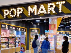 -泡泡玛特POPMART(壹号店)
