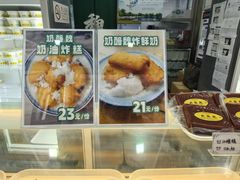 -奶酪魏(牛街总店)
