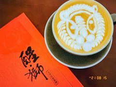 -SAFARI COFFEE