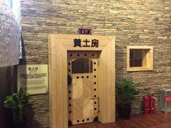 -汤森悠生活文化汤(江宁万达店)