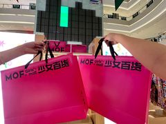 -长沙悦方ID MALL