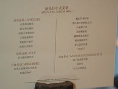 -丽晶轩中餐厅(重庆丽晶酒店)