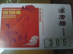 -汉唐驿-唐风美学民宿
