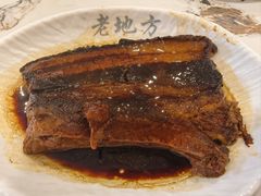 走油肉-老地方面馆(思南路店)